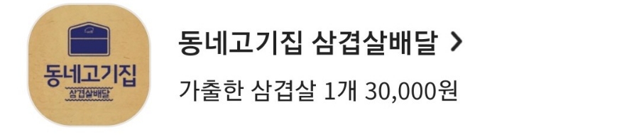 돼지문닭 이미지