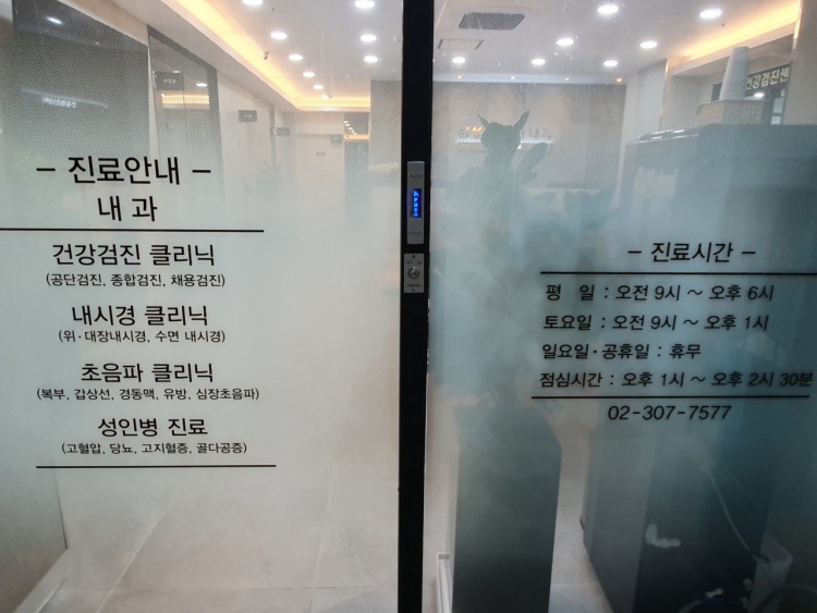 서울삼성의원 이미지