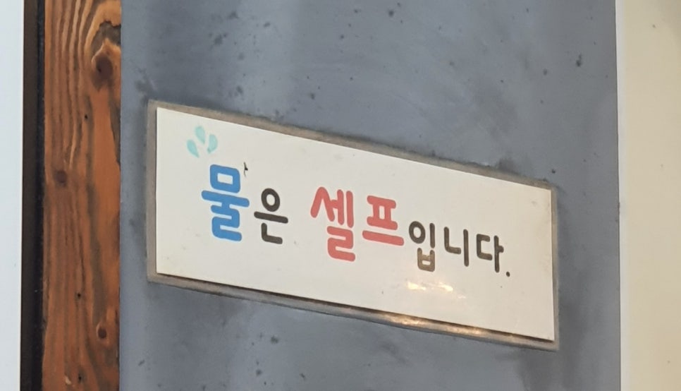 승승삼겹온 이미지