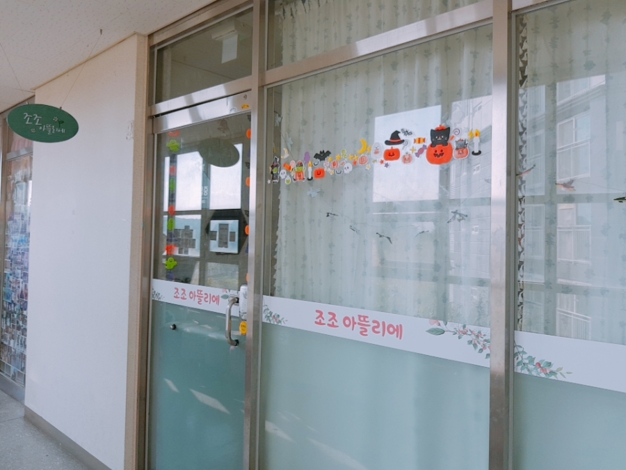 조조공방 이미지