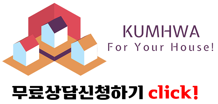 금화종합건축 이미지
