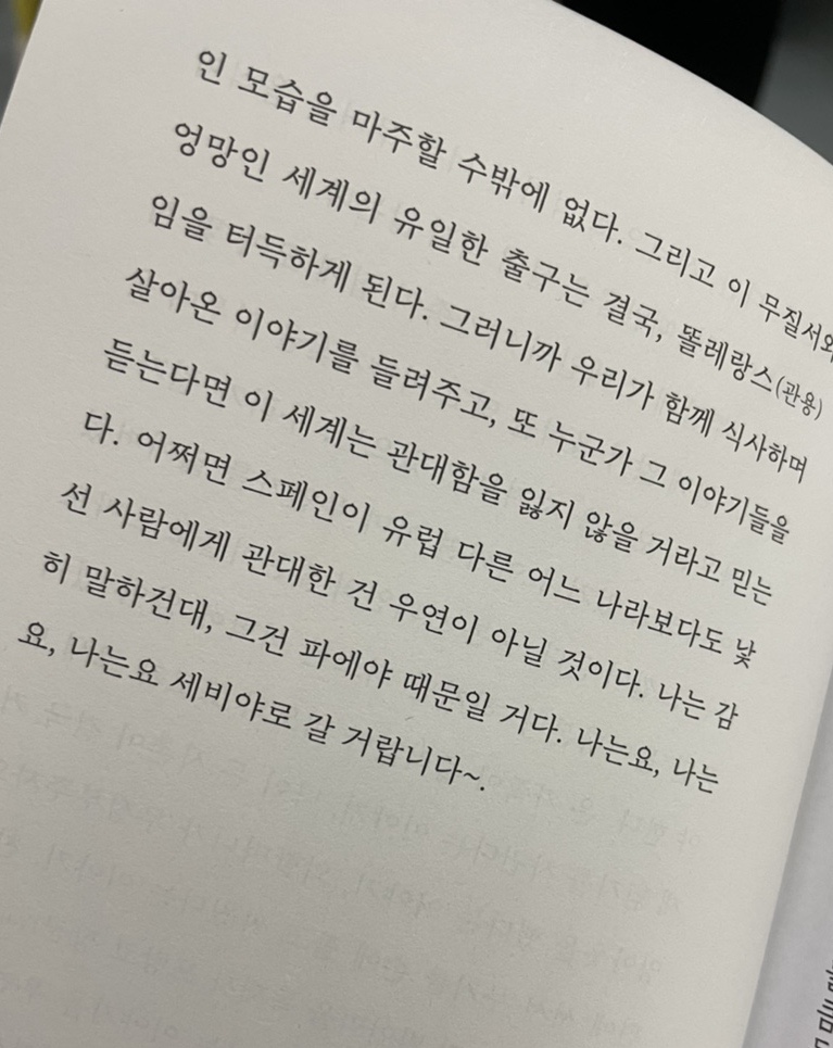 미각곱창 이미지