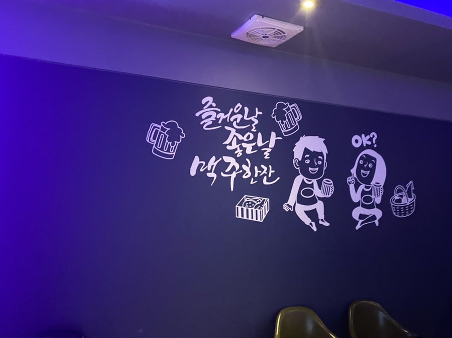 윙윙호프 이미지