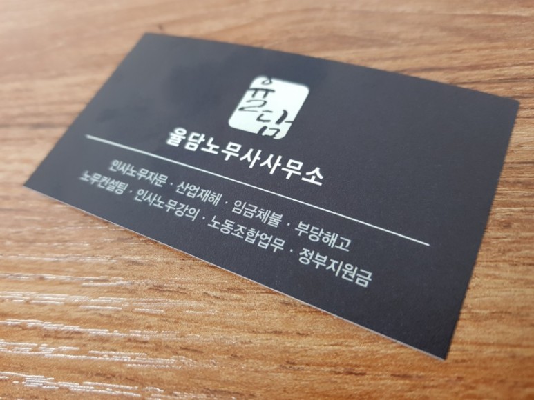 법률사무소율담 이미지