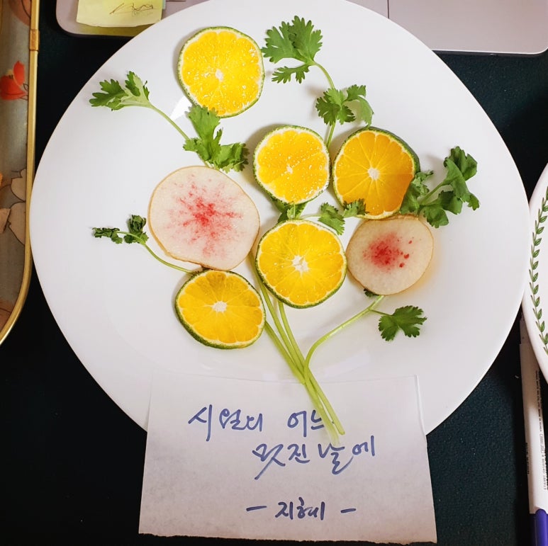 코치푸드 이미지