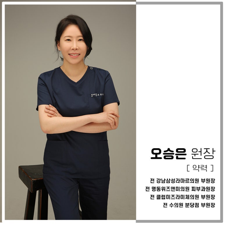 분당동안의원 이미지