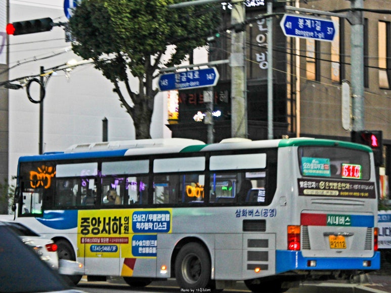 삼화기술공사 이미지