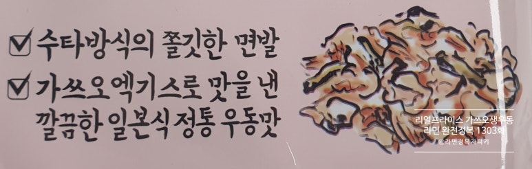 한일슈퍼마켓 이미지