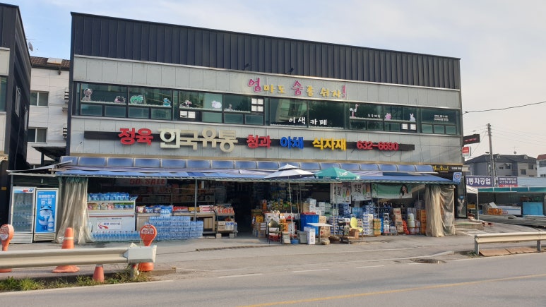 한국유통정육 이미지