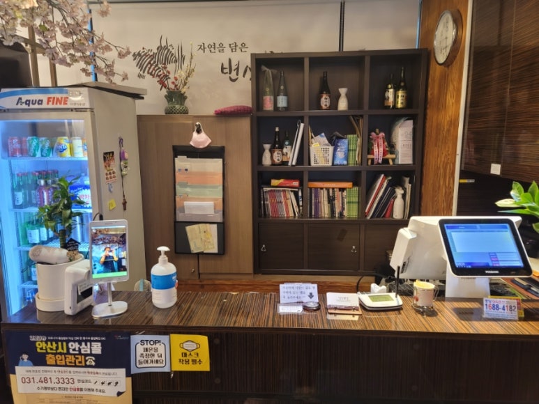 남도횟집 이미지