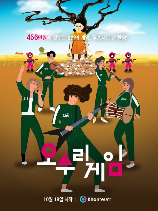 (주)엔터칸 이미지
