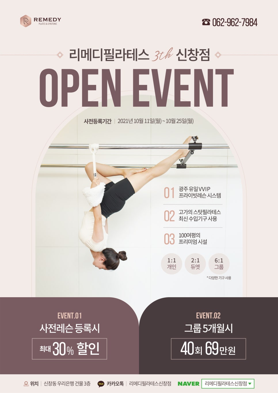 리메디 이미지