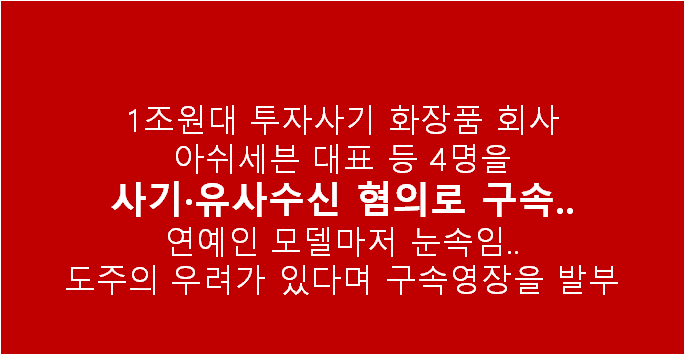 파스쿠찌석촌호수점 이미지