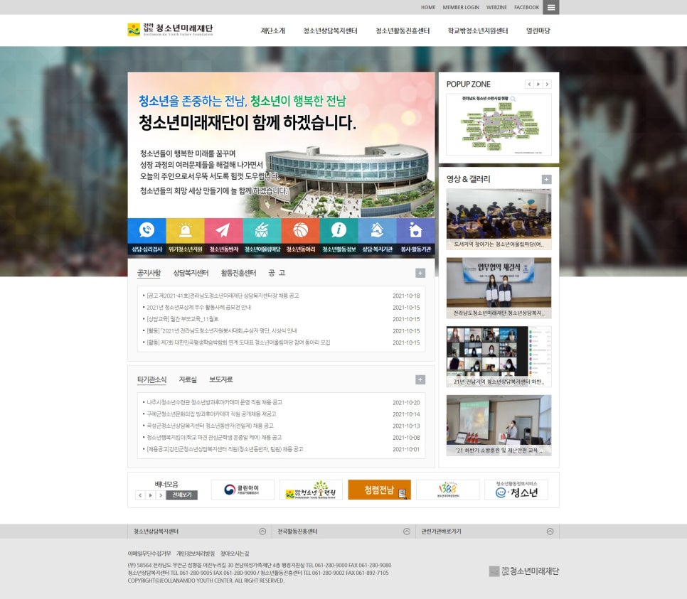 (주)아이티에스 이미지