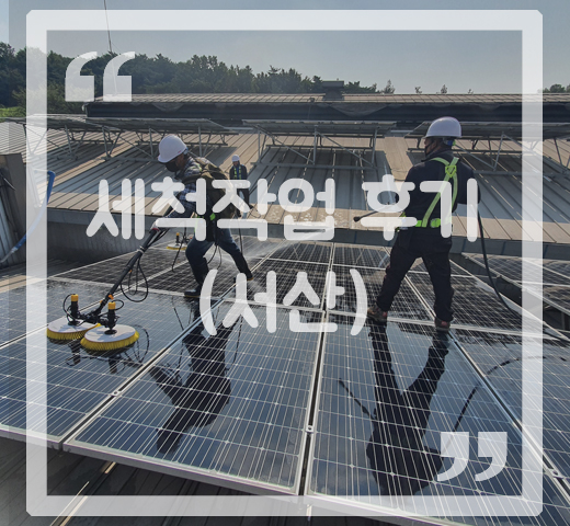솔크린 이미지