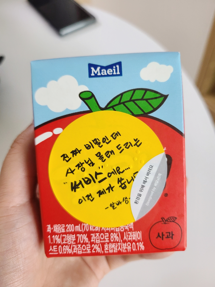 돼지엄마도시락 이미지