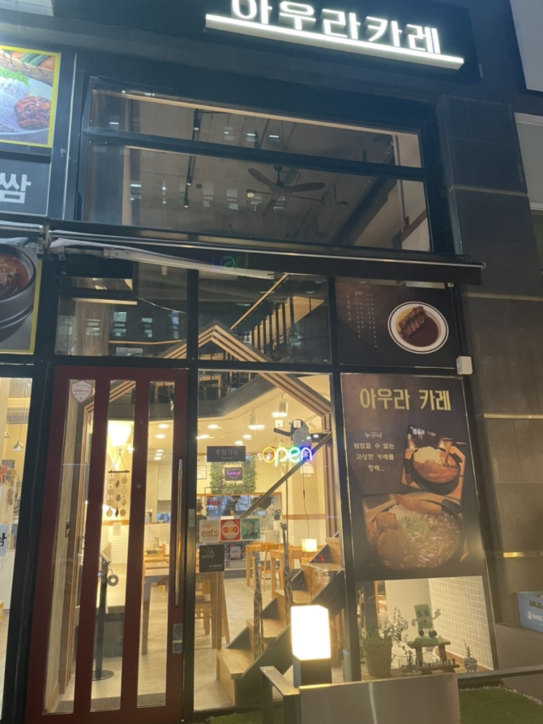 아우라카레 이미지
