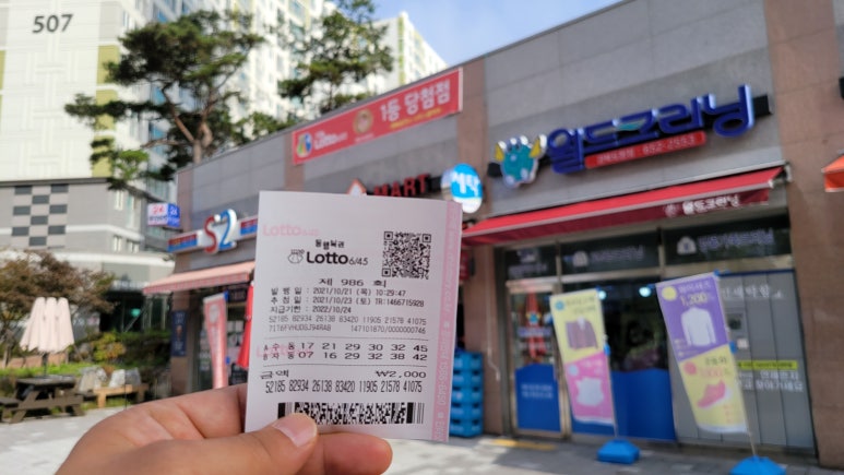 나이스마트(도청점) 이미지