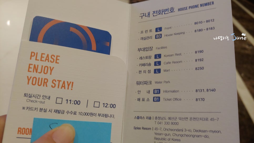 놀이터노래주점 이미지