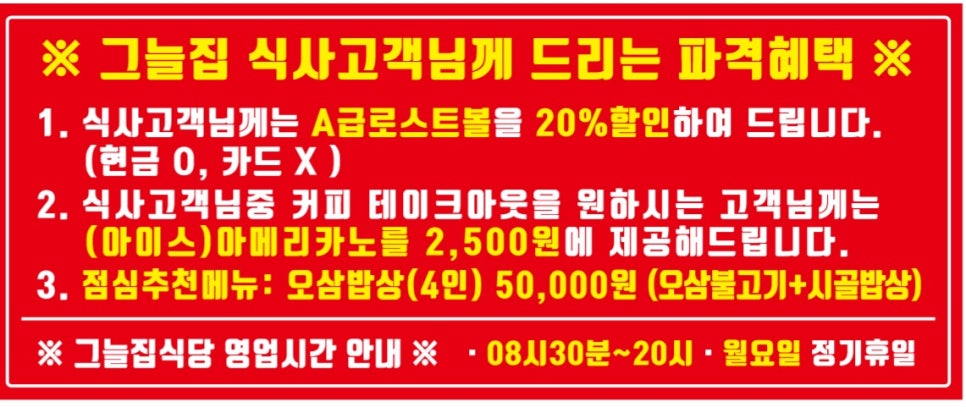 그늘집식당 이미지