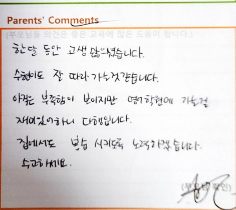 엘키즈학원 이미지