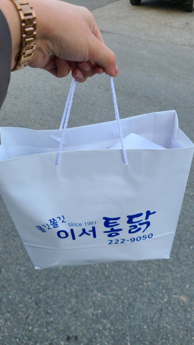 이서통닭 이미지