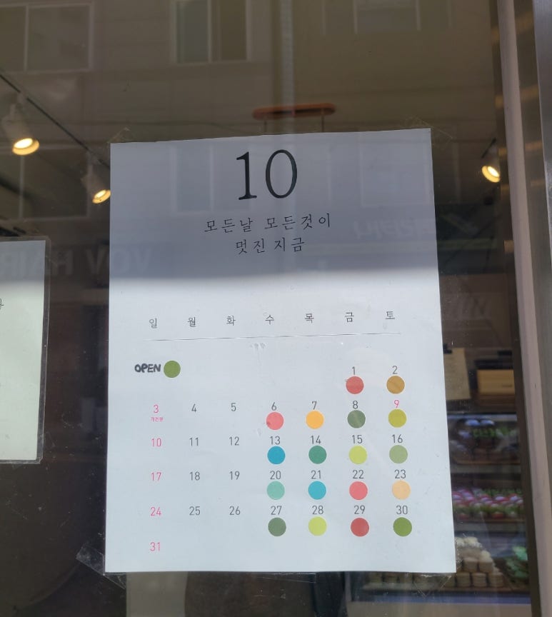 두번째마카롱 이미지