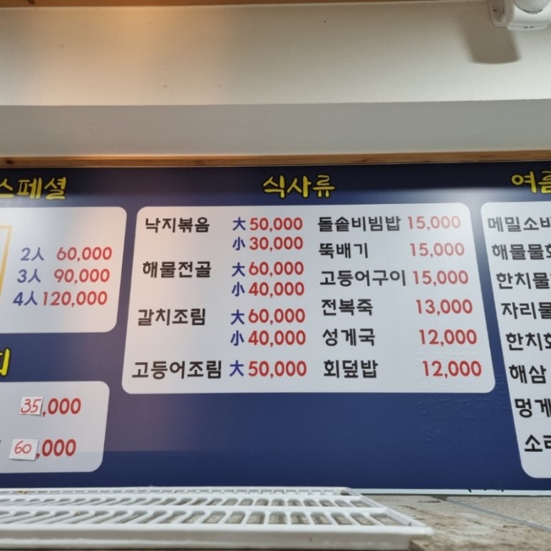 백록축산 이미지