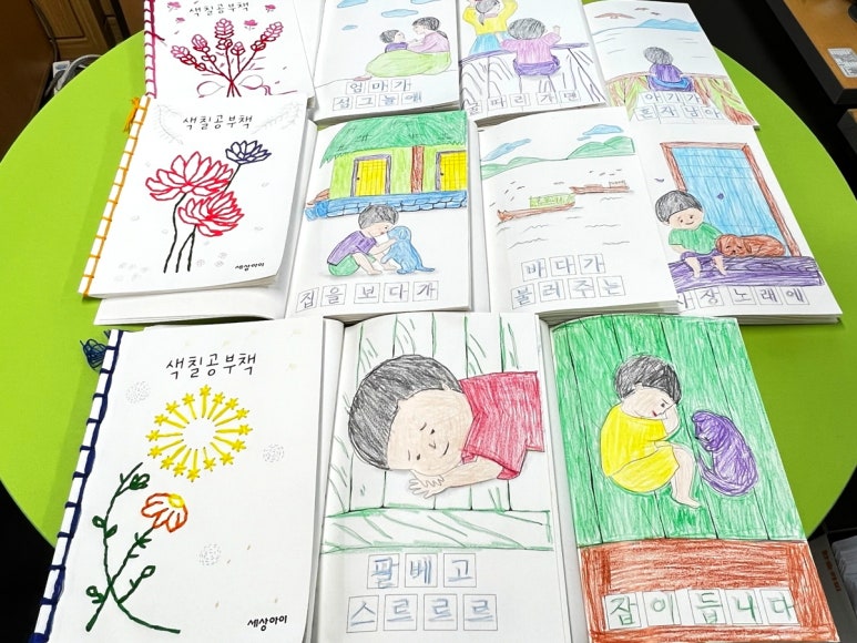 한마음노인건강센터 이미지