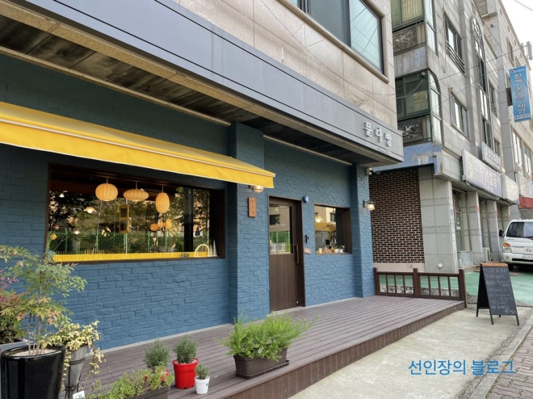 상록다방 이미지