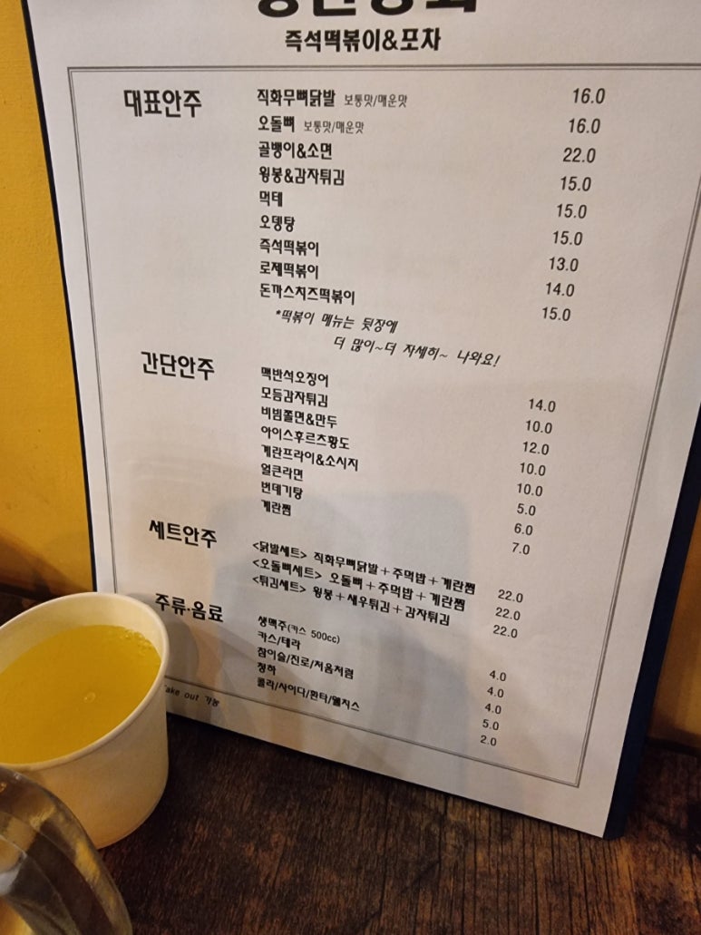 즉석상회 이미지