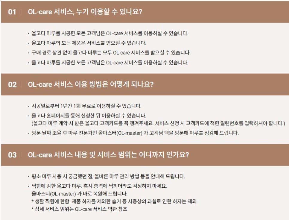 (주)마루 이미지