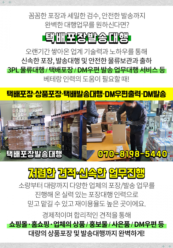 (주)선우물류 이미지