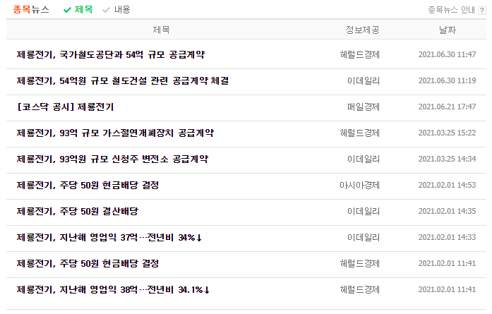 광명토건 이미지