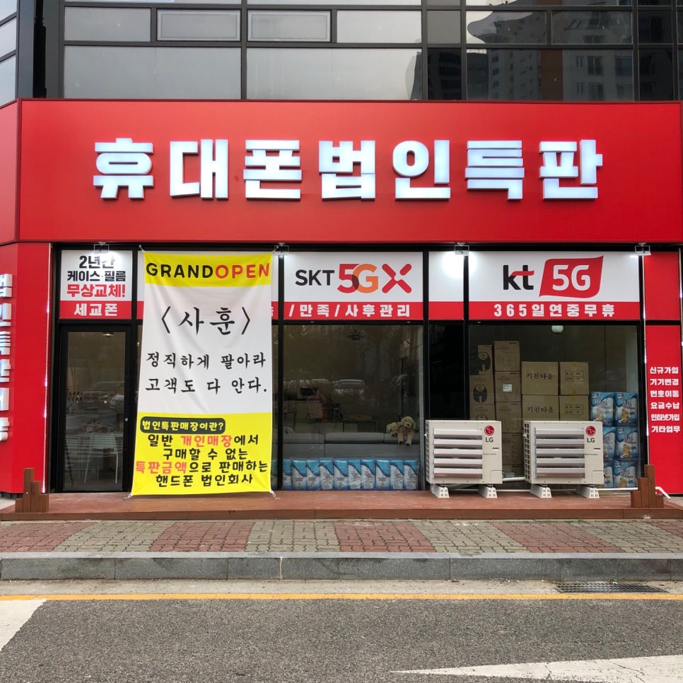 주식회사 프레스코 이미지