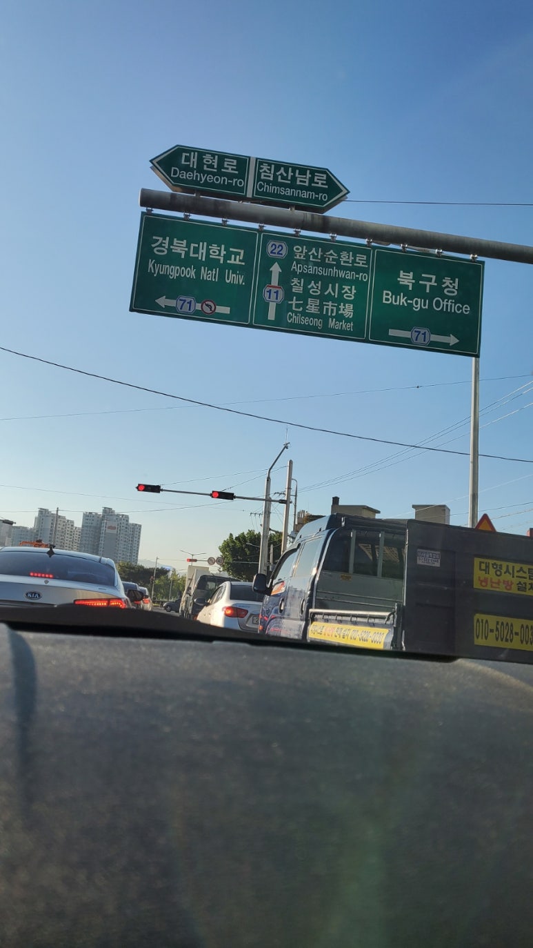 대구흡연음주예방연구소 이미지
