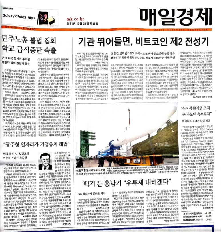 엔켐모빌리티 이미지
