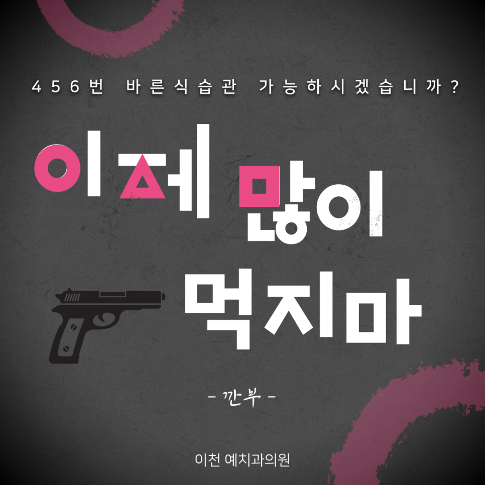 이천예치과의원 이미지