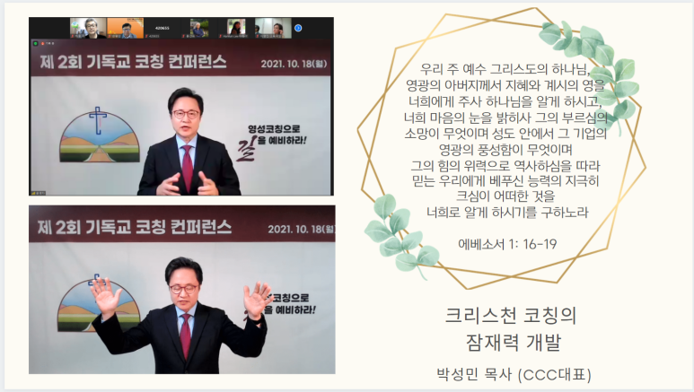 알아차림코칭센터 이미지