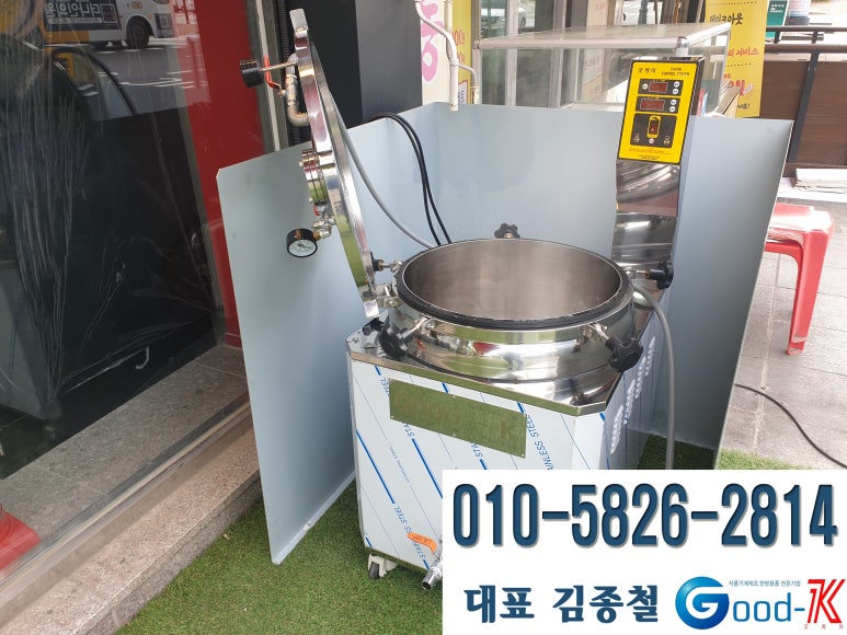 송가네식품 이미지