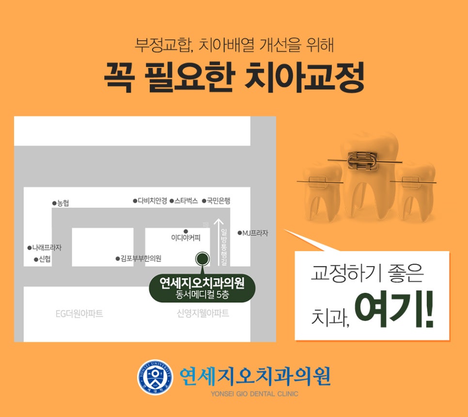 지오치과 이미지