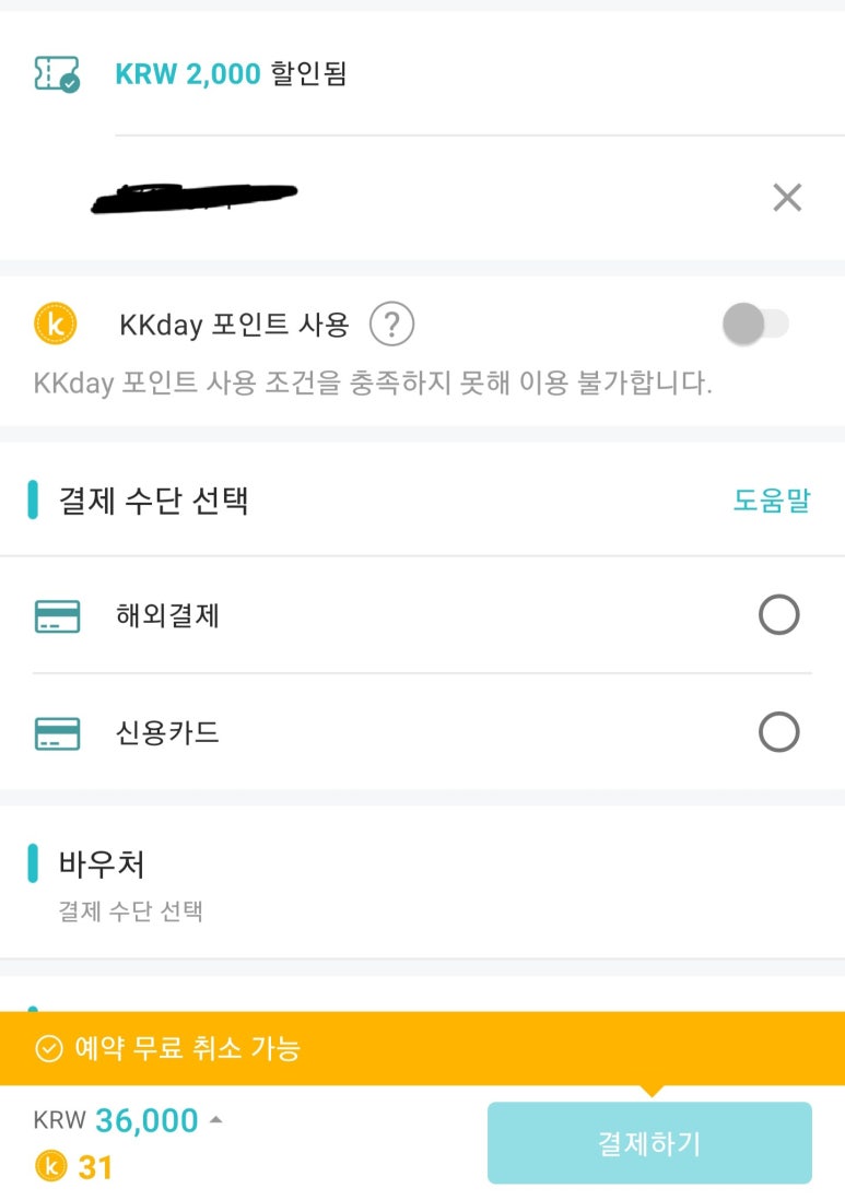 롯데월드SEOULSKY 이미지