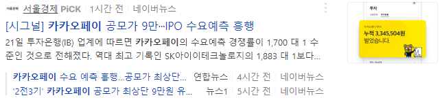 (주)한주엔지니어링 이미지