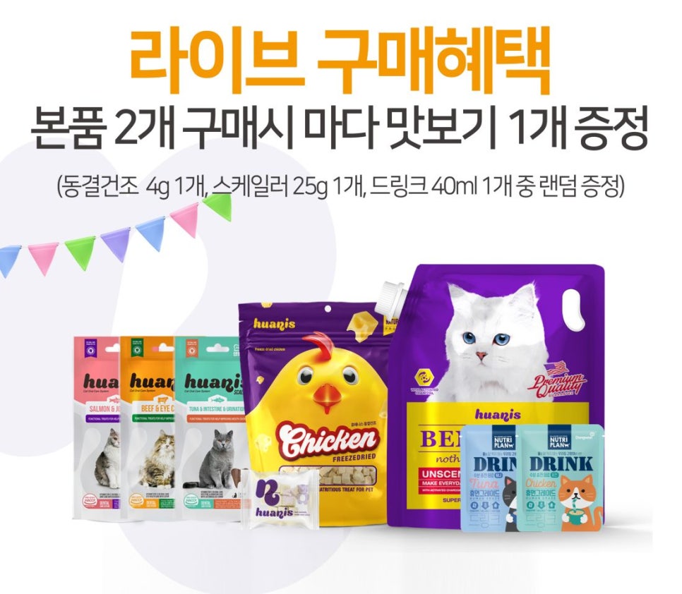 플랜휴 이미지