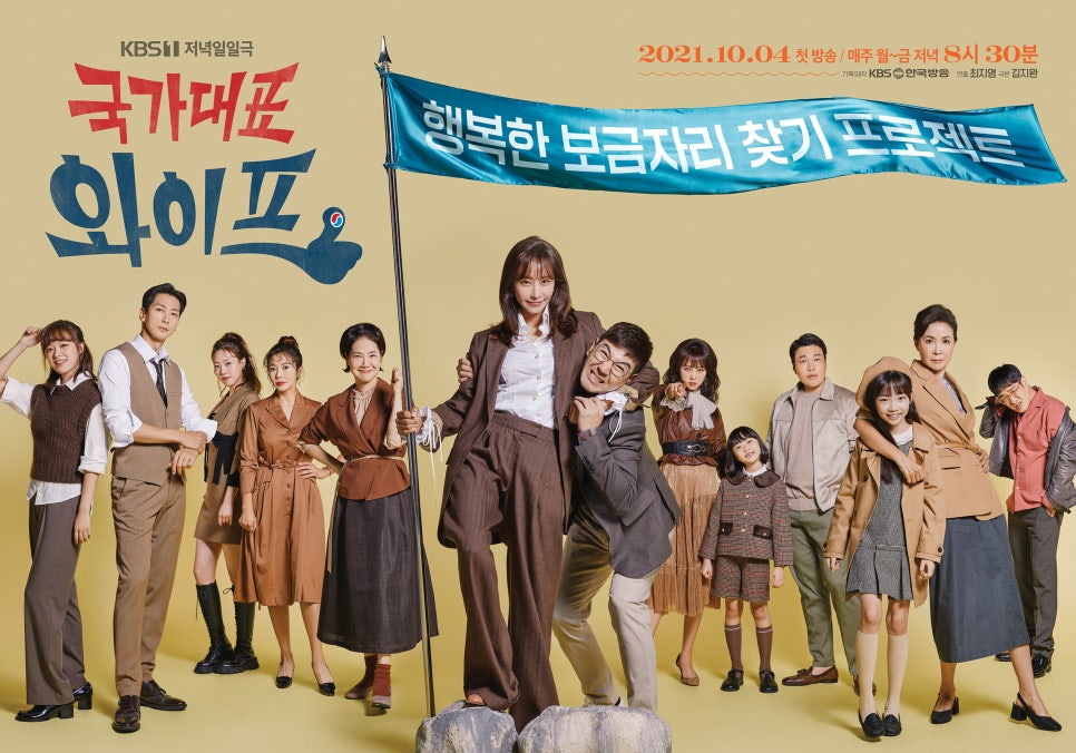 국가대표인테리어 이미지
