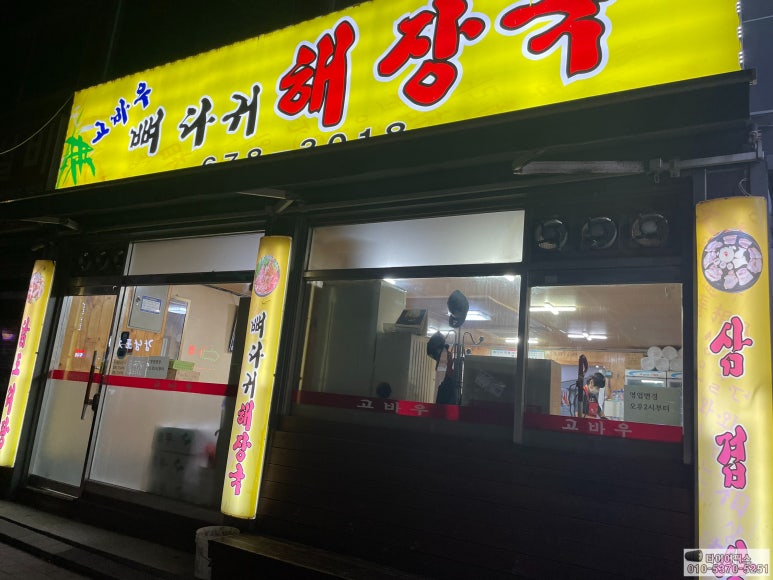 고바우타이어 이미지
