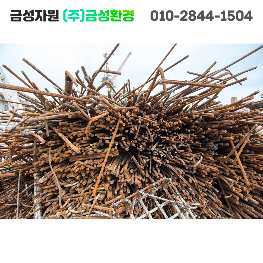 금성자원환경 이미지