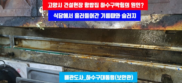 함밥집 이미지