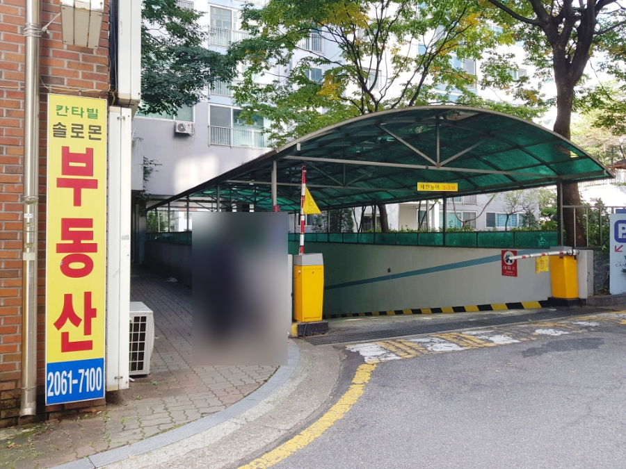 그녀는머랭 이미지