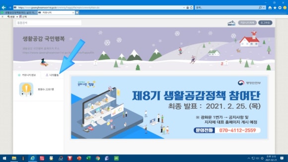 위드앤교육컨설팅 이미지